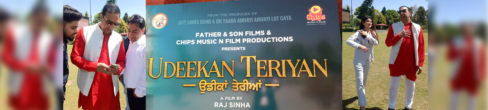 Punjabi Film ‘Udeekan Teriyan’ Touches an Emotive Issue, Find Out on April 14